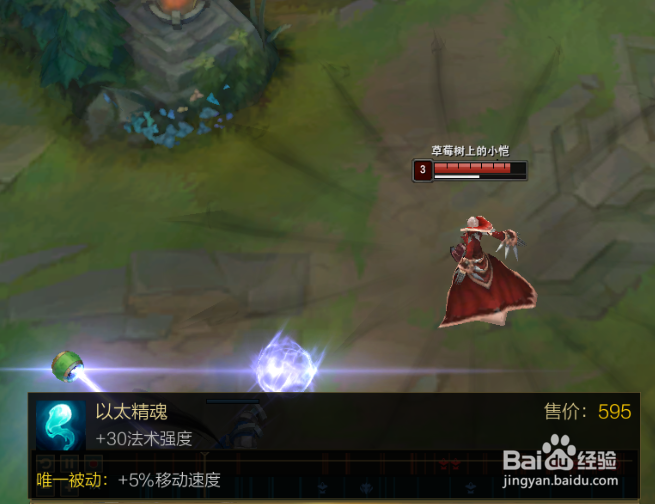 lol无限火力无限乱斗吸血鬼怎么出装玩法攻略