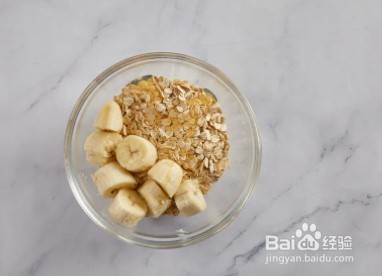 香蕉燕麦挞制作方法