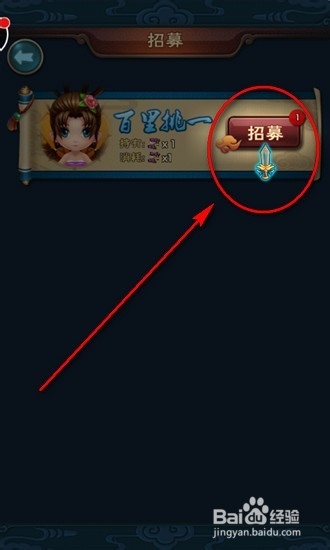 手游新仙剑奇侠传怎么玩