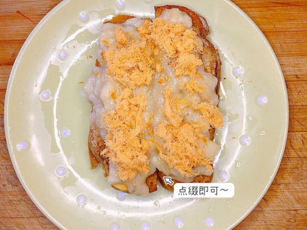 花生酱香蕉肉松三明治