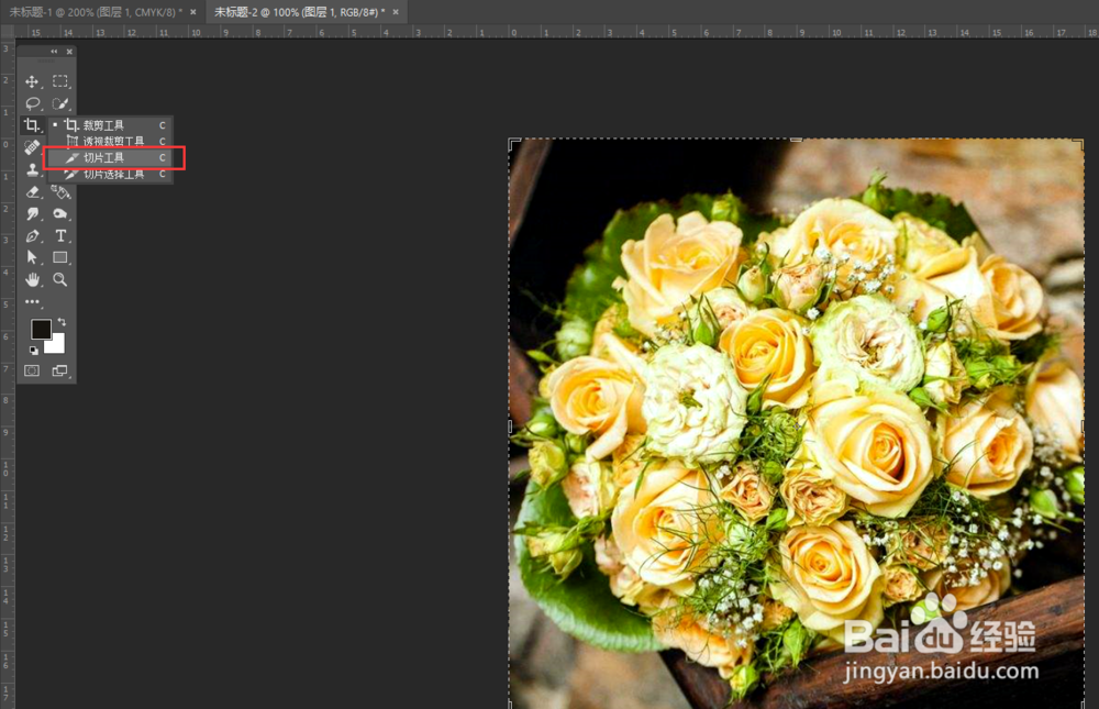 如何制作微信九宫图