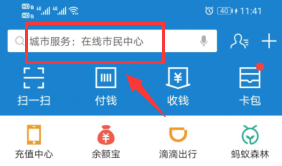 如何在线申请上海健康码
