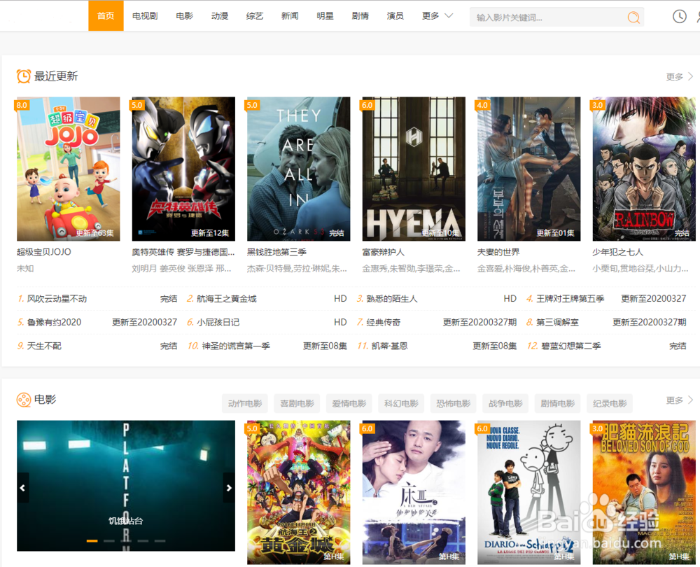 《隐形人2020》高清完整版在线播放资源怎么找