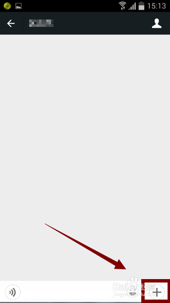 微信如何给好友发小视频