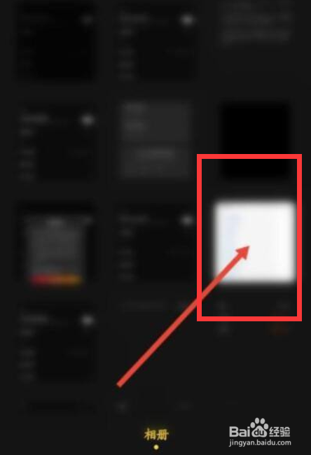 快影app怎么修复照片？