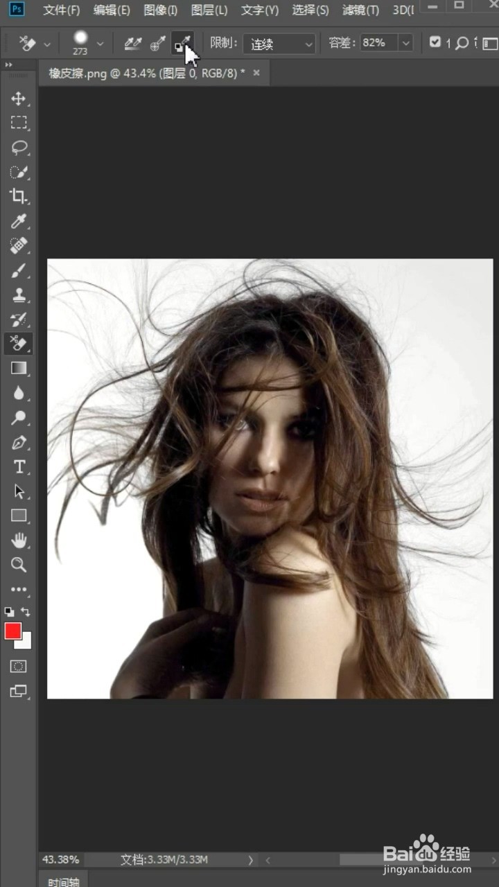 Ps抠发丝的小技巧是什么?