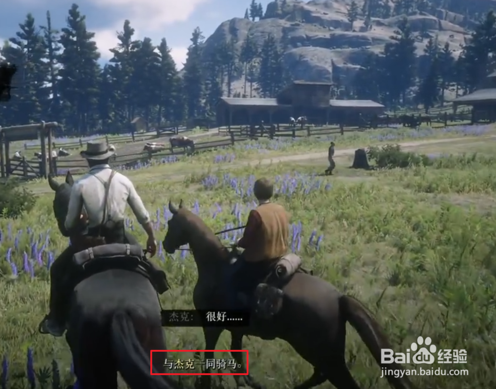荒野大镖客2主线约翰篇04:带小杰克骑马