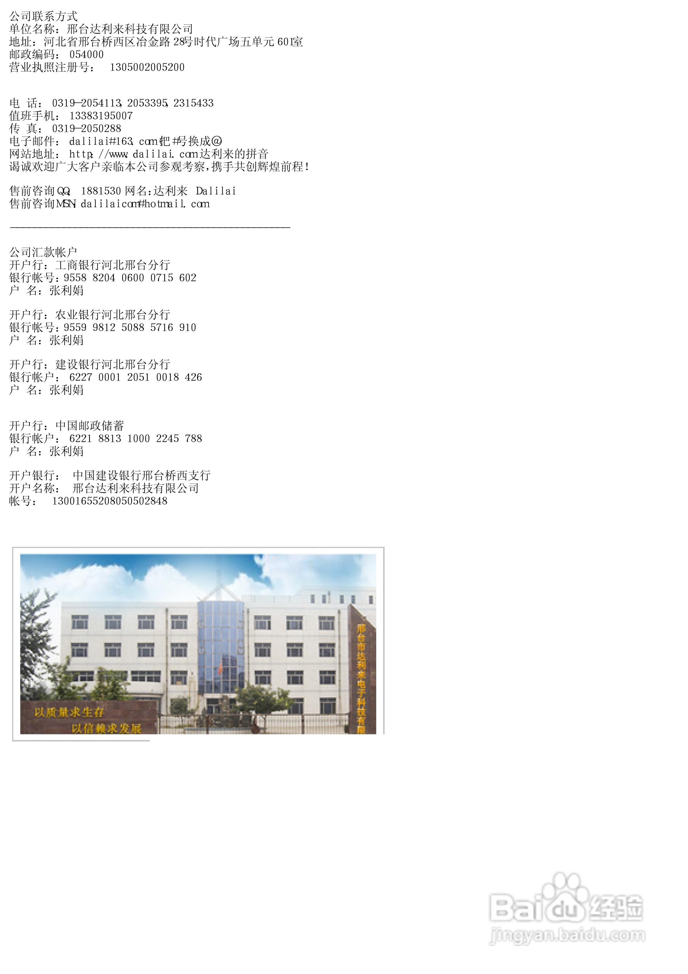 USA探地成像仪说明书:[7]