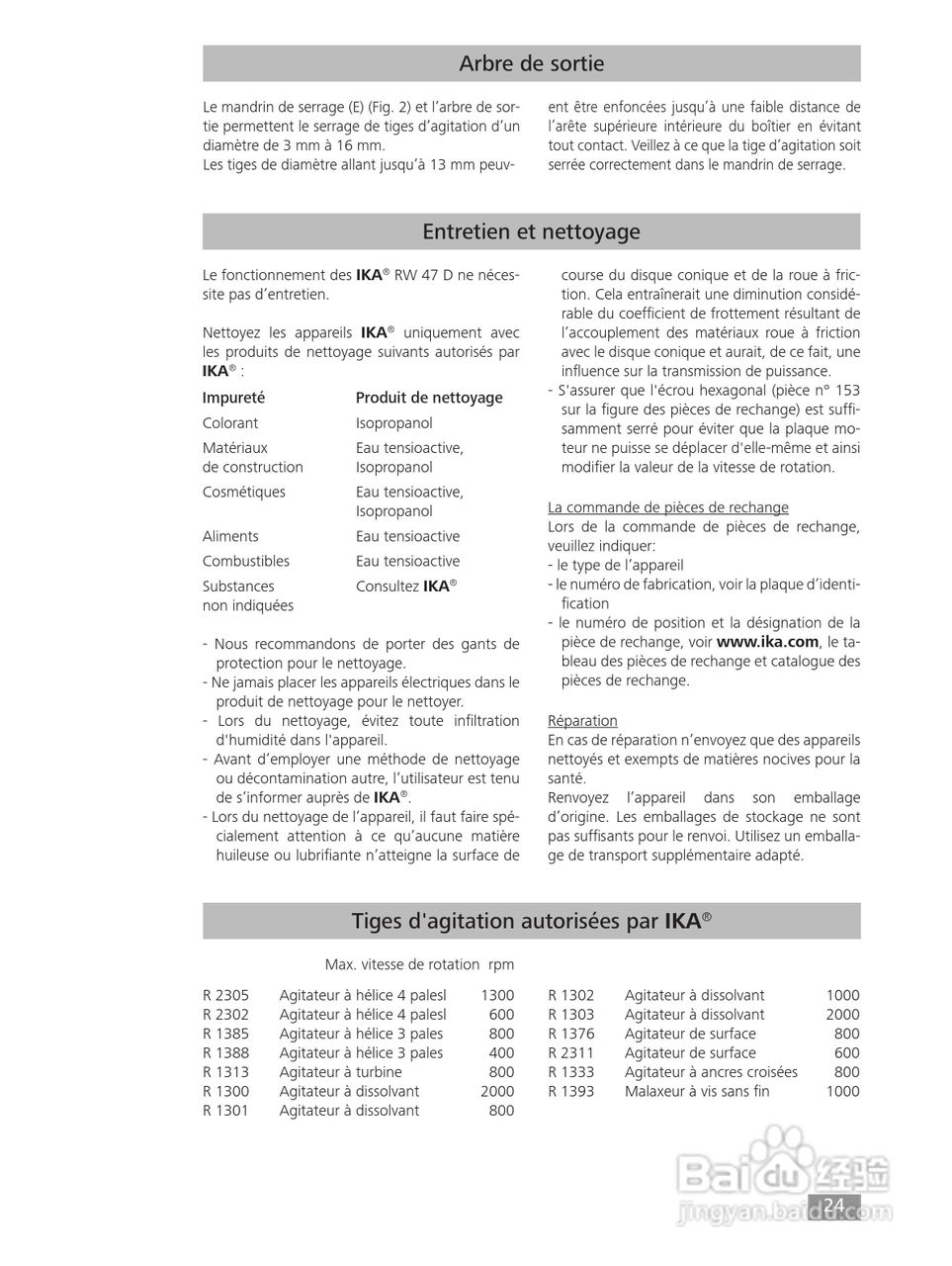 IKA RW47D顶置式机械搅拌器使用说明书:[3]