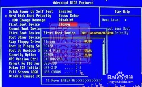 如何用优盘安装Win7旗舰版32位系统