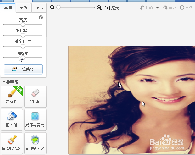 如何使图片美观大小统一