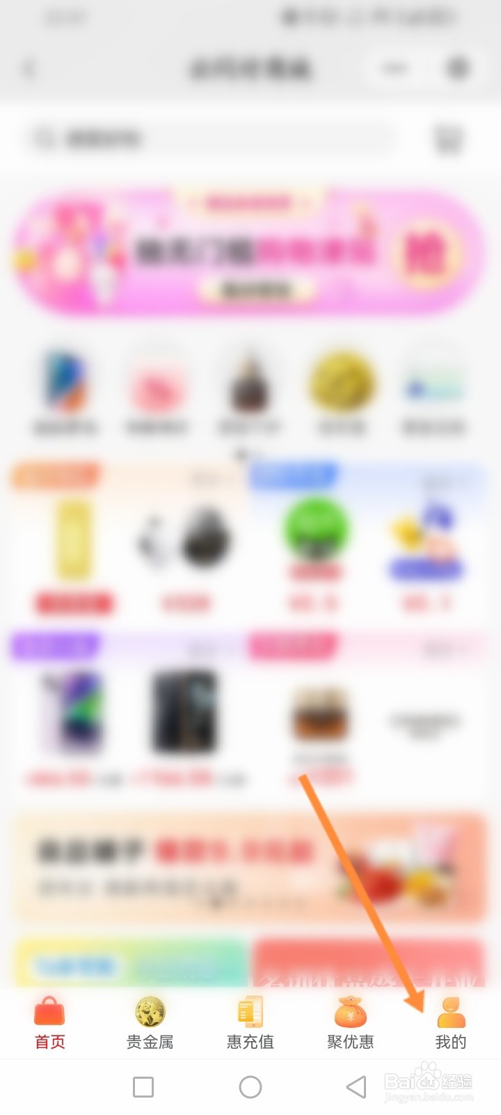 云闪付怎么查看抽签单列表