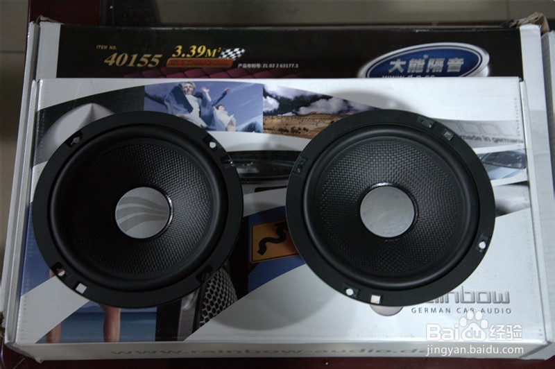 新款奇骏全车隔音加德国彩虹