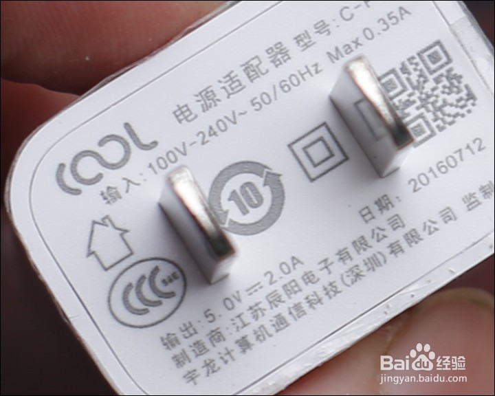 酷派cool1 DUAL 乐次元版手机开箱晒物