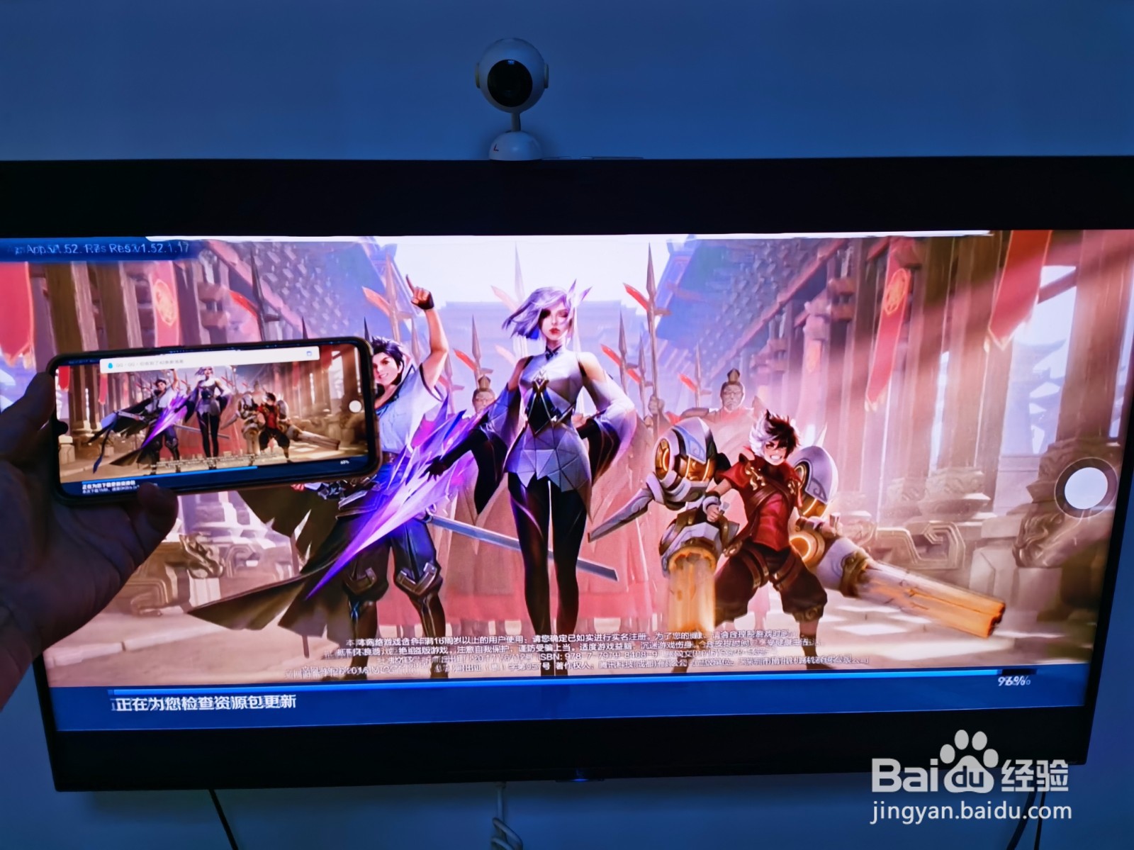 教你如何把手机投屏到电脑