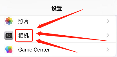 苹果屏幕分辨率在哪里设置