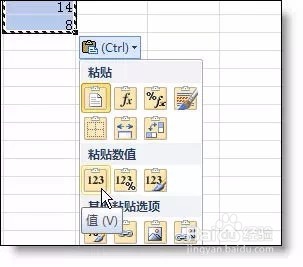 excel表格的基本操作--教程