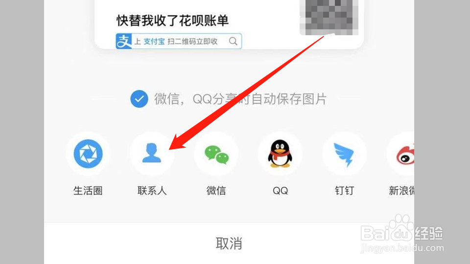 两个花呗互相还款技巧