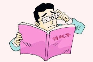 初高中生学习黄金4部曲