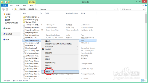 Steam 音乐music 播放器中文显示乱码解决方法 百度经验