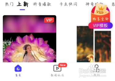 编辑视频软件手机版