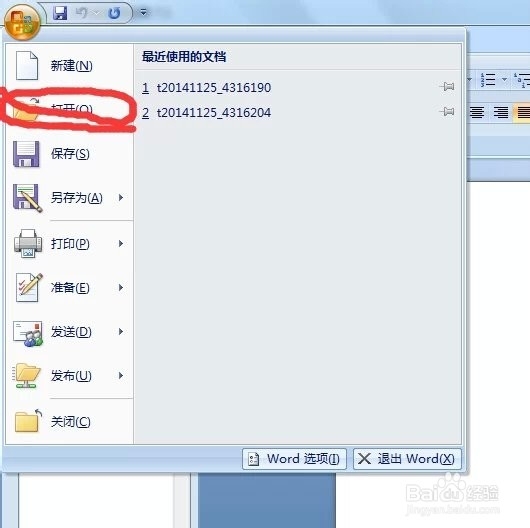 如何复制网页上限制(不能)复制的文本