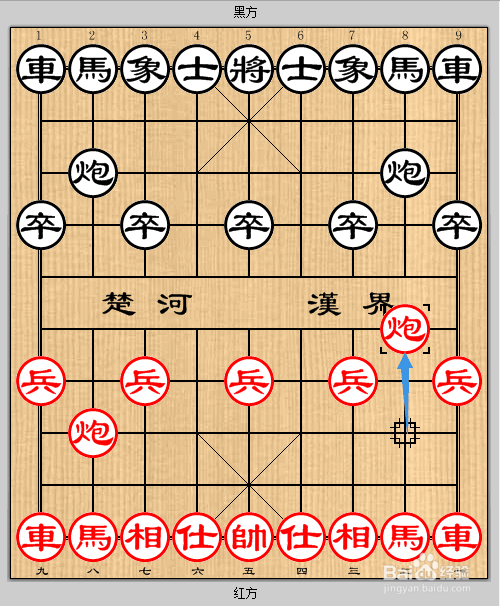 象棋敢死炮第二招“引蛇出洞”用法