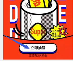 雅马哈r3怎么抽签