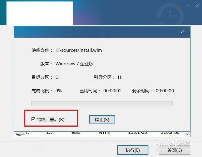 hp老式主板如何用u盘装系统?