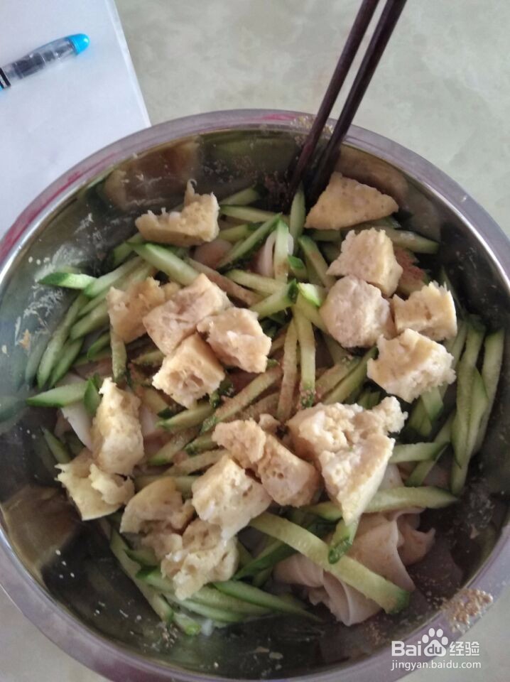 教你如何自己在家制作可口的凉皮。