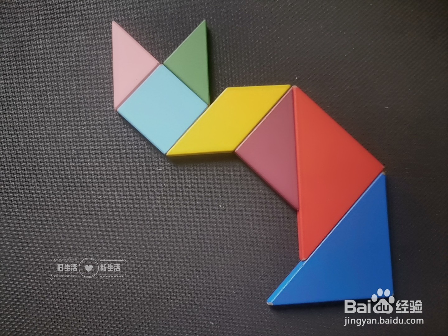 儿童益智七巧板 如何用七巧板拼一只猫(21)