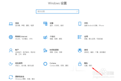 win10 1809关闭时间线功能?