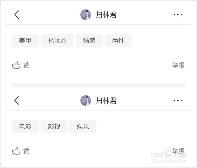 几个小窍门教你如何提高头条推荐量