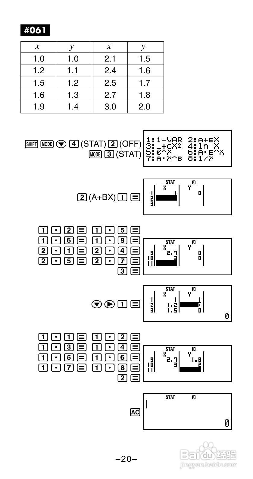 Casio FX-570ES / 991ES 科学计算器说明书:[3]