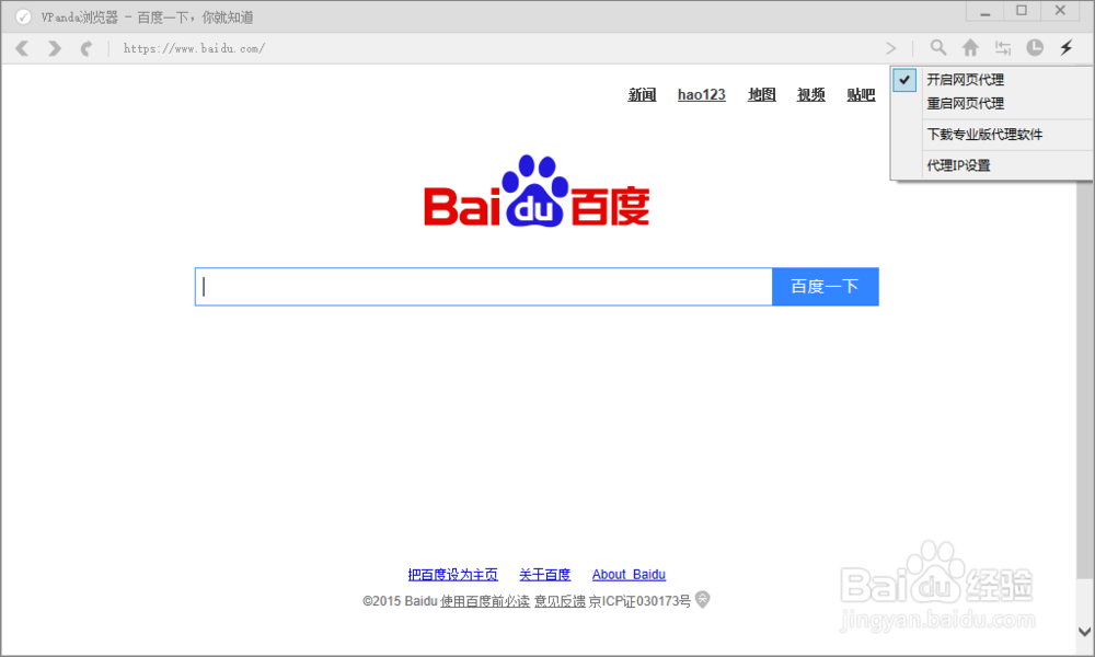 给浏览器加速的办法