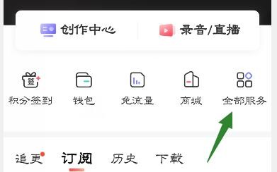 加入书架的电子书在哪里查看