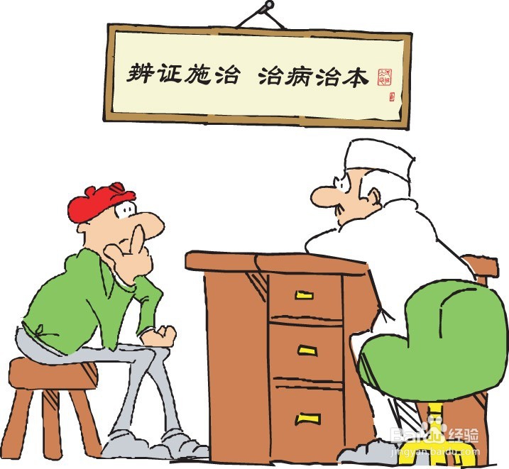 怎样认识中医的“肾”