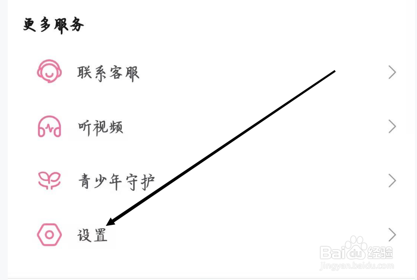 如何查看哔哩哔哩的用户网络身份标识和鉴权信息