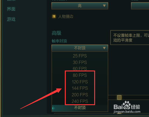 英雄联盟超出频率限制怎么办