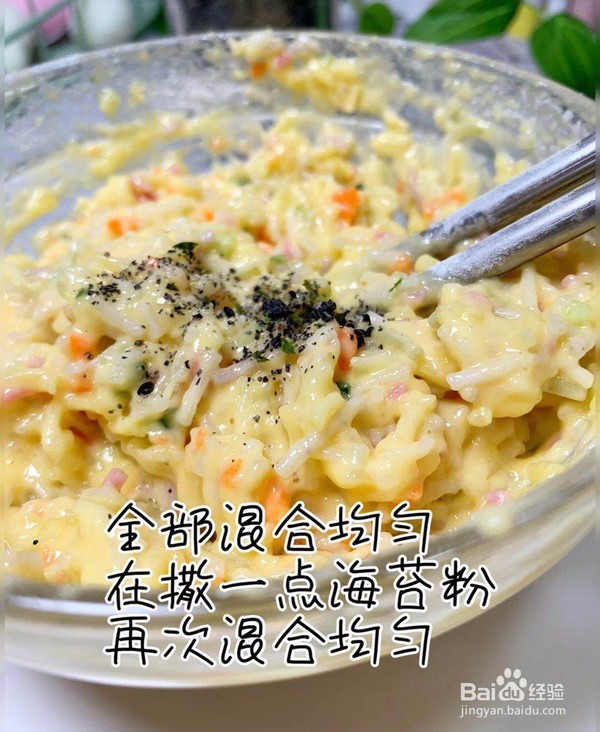 颗粒面蒸糕的做法