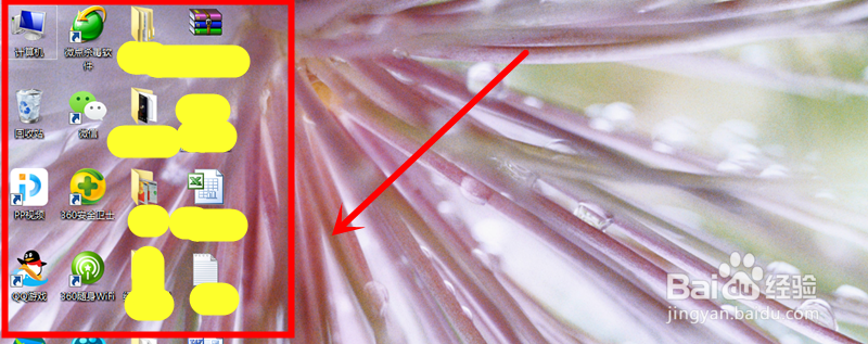 电脑桌面图标怎样自动对齐排列