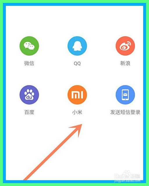 爱奇艺怎么激活月卡