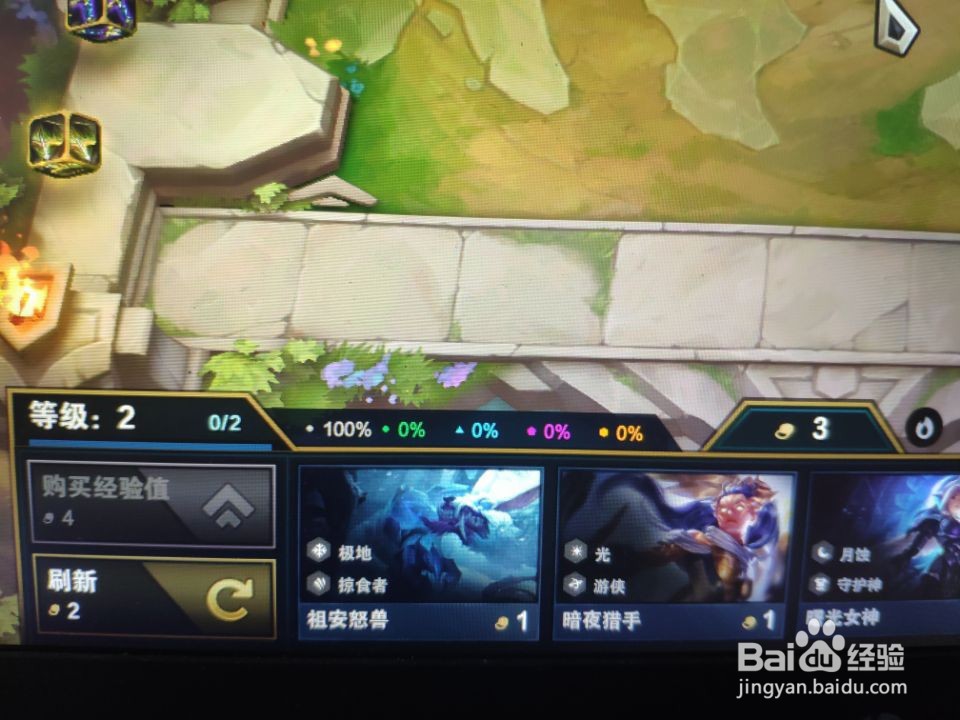 云顶之弈d卡技巧