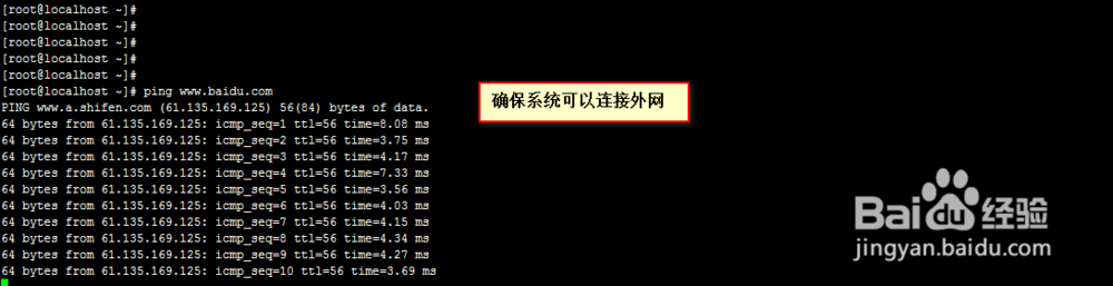 cnetos7搭建配置php环境