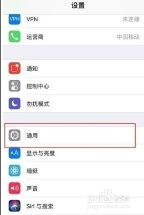 IOS15辅助球如何打开