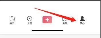 如何查看皮皮虾简版隐私政策