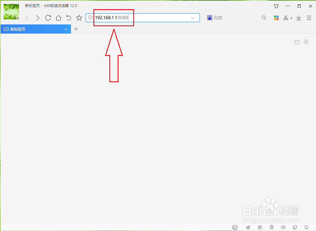 天翼网关怎么隐藏WiFi