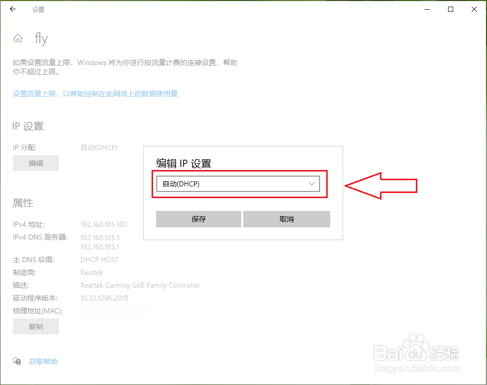 Edge浏览器不能登录微软帐户怎么办