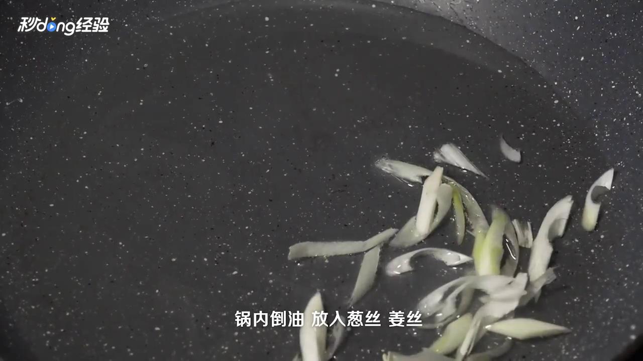 红烧鲇鱼怎么做