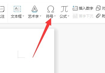 方框内的√号如何打